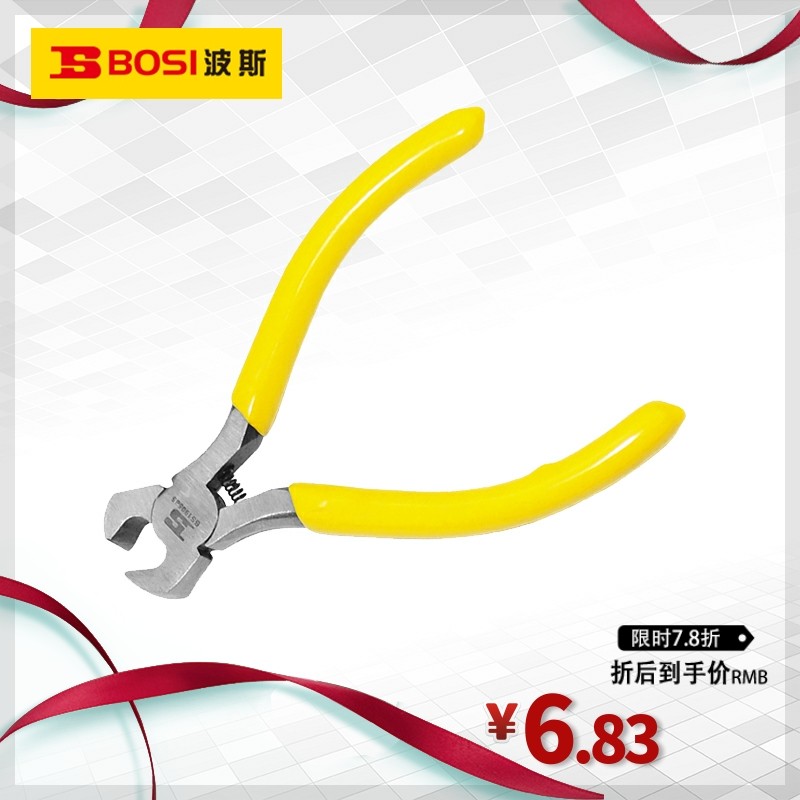 波斯工具 迷你顶切钳 松子钳子夹子瓜子夹拔钉钳胡桃钳拨钉钳,自行车/骑行装备/零配件,轻便车/通勤自行车,淘宝优惠券,粉丝福利购,淘宝优惠卷
