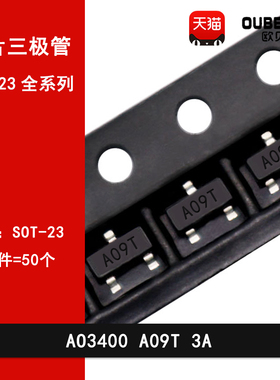 CJ3400 R0 A03400 A09T XORB 3A 5.8A贴片N沟道场效应管SOT-23-3L