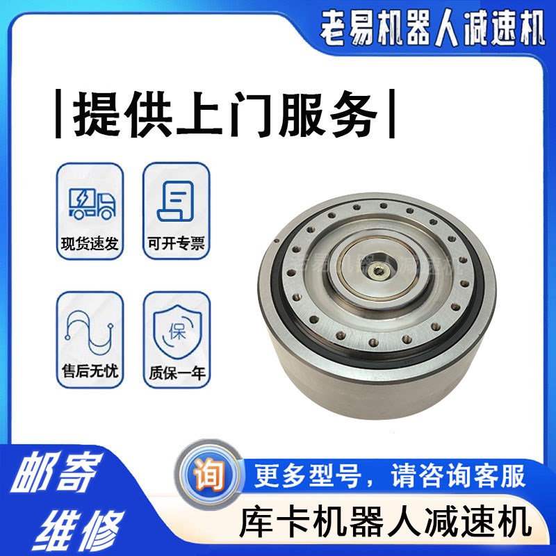 库卡机器人KR6一轴减速机00-199-862机械臂S轴关节齿轮箱配件维修