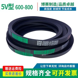 690 710 770 630 790 760 670 750 窄V带三角传动皮带5V型600 730