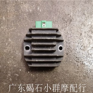 适用于本田DIO 拆车 AF54期四冲水冷小龟充电器硅整流器稳压器原装