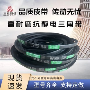 1900 1860 1950 1956 2000Lw 三维高速三角皮带SPB1850 1981 1854