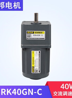 GPG台邦电机单相交流40W调速定速齿轮减速电机可逆正反转5RK40GNC
