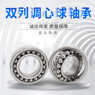 ATN 哈尔滨双列调心球轴承2317 2320 2319 2318