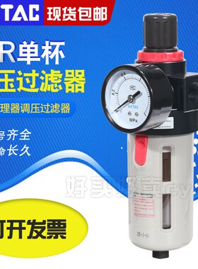气动过滤器BR2000BFR2000BFC2000BC4000调压阀BL3000亚德客三联件