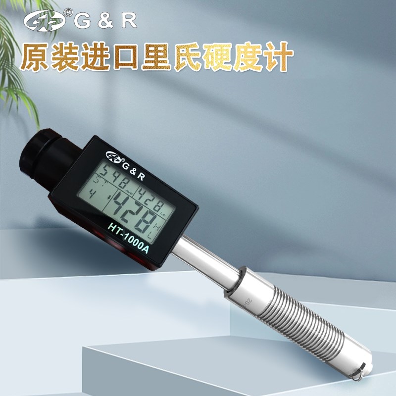 美国gr杰瑞便携里氏硬度计金属硬度测试仪标准块HT-1000A-2000A