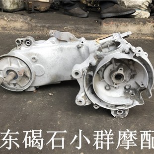 本田DIO18期25期DIO27期DIO28期大小轴发动机箱体主机体曲轴箱体