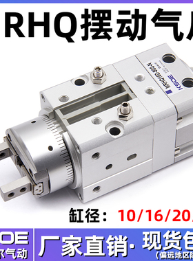 旋转夹紧手指气缸MRHQ10D/16D/20D/25D-90S/180S-N带夹爪摆动气爪