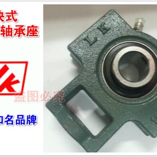 外球面轴承座UCT203 T207 UCT204 UCT206 UCT208 UCT205 LK滑块式