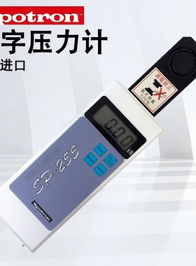 日本SPOTRON焊接压力测试仪电阻焊机测量计检测仪SP255-10KN-20KN