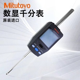 551 561 553 557 563DC 554 日本三丰数显千分表高度规度计543