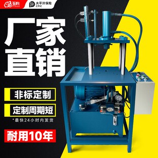 液壓機 100噸茶餅茶磚四柱液壓機械 全自動壓力機軸承小型油壓機1