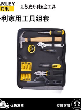 史丹利五金家用套装LT-188-23 288 368 92-009 010 006 90-596N