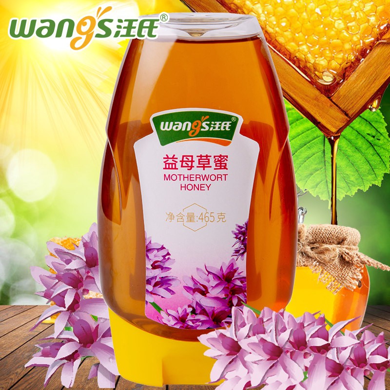 汪氏益母草蜜 汪氏蜜蜂园蜂蜜纯天然蜂蜜