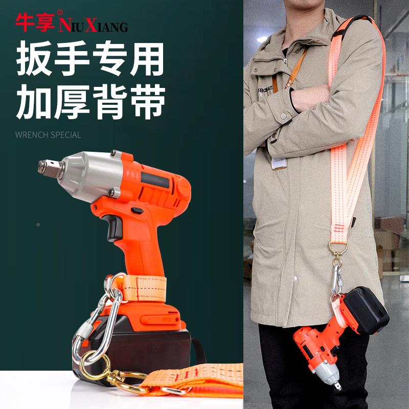电动扳手专用背带腰带扳手腰间便携腰挂收纳快取木工腰带挂钩包