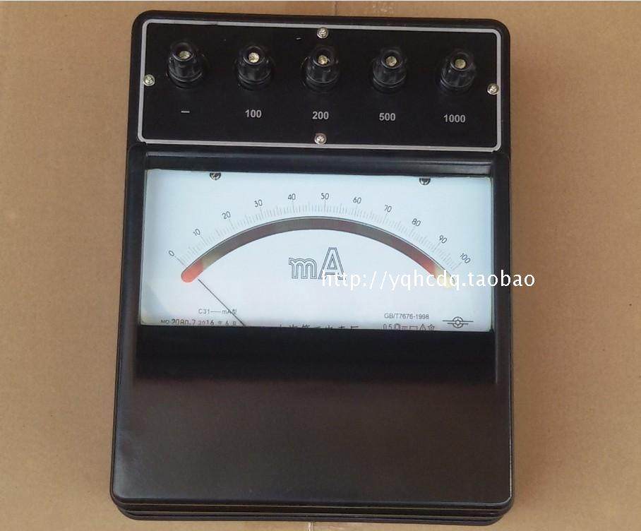 上海第二电表厂直流毫安表C31-1000MA毫安表 /0.5级/ 指针标准表