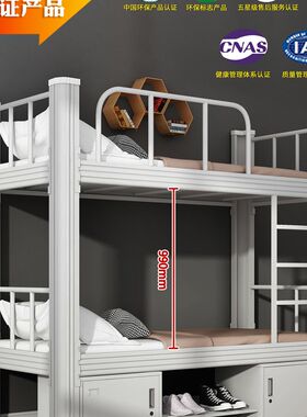 襄阳员工上下铺钢架床学生宿舍公寓双层床高低床铁艺铁架床工地床