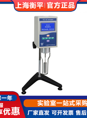 上海衡平NDJ-8S数显液晶旋转粘度计选配0号转子胶水油漆涂料检测