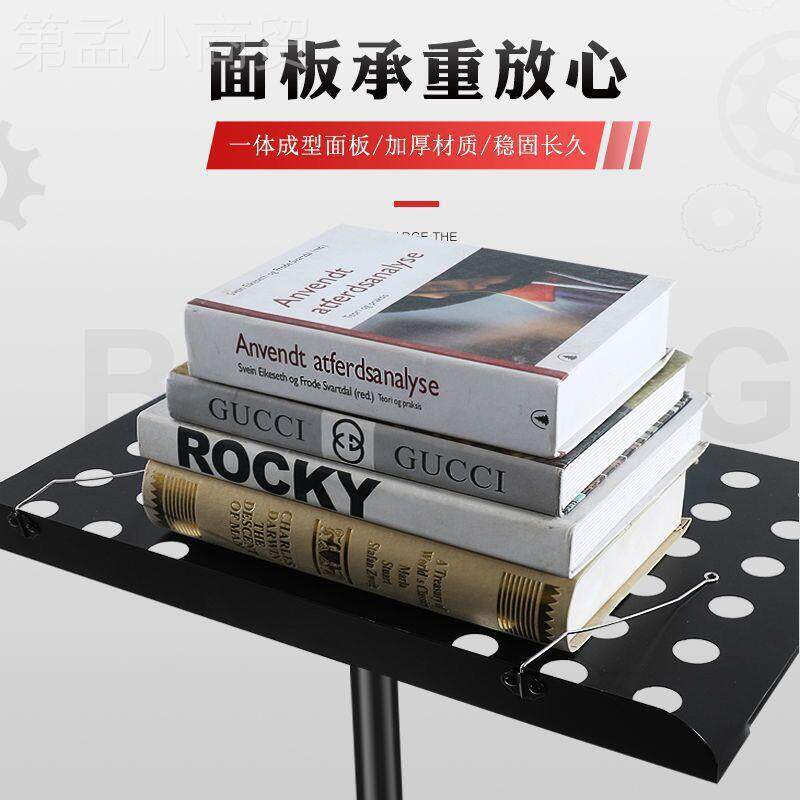 1古专谱用乐架户外便携式筝升降家用乐器吉他琴笛子萧提谱板台支