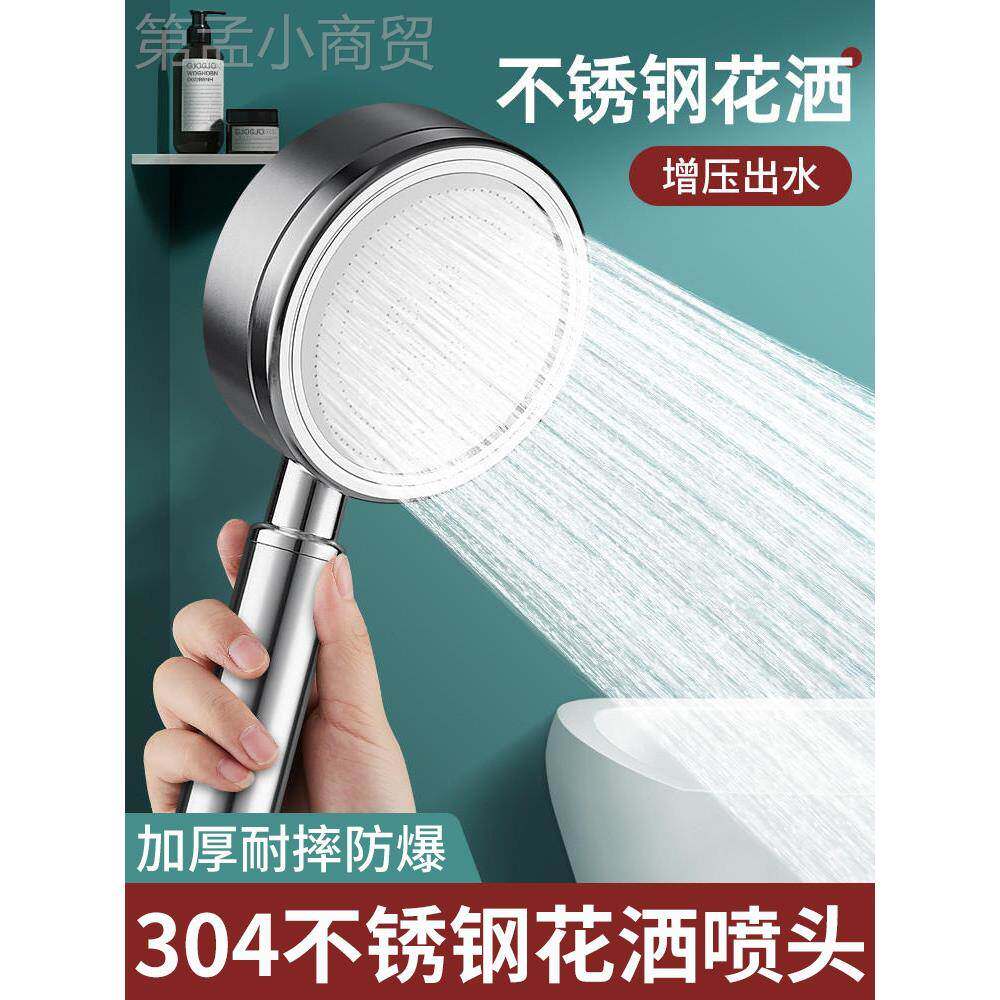?304不锈钢OVX增压淋浴花喷头洗澡浴室沐洒浴强压莲加蓬洒花头全