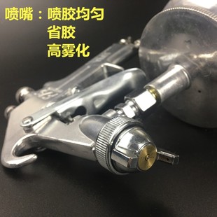 沙发喷胶专用枪不锈钢多功能海绵气动环保净味泡沫黄色吸塑蓝大罐