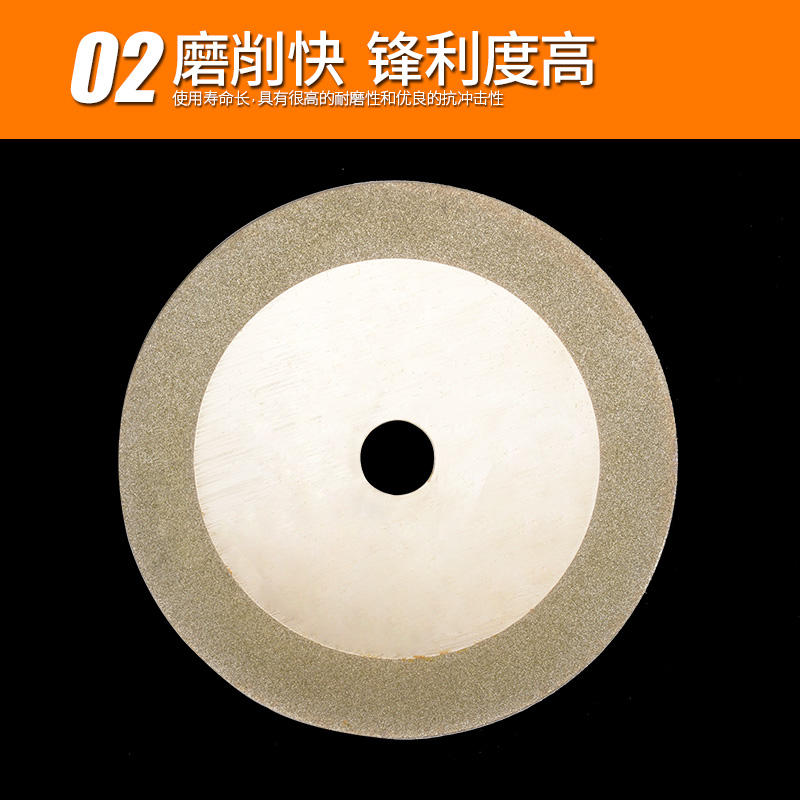 150mm金刚石金刚砂切割片磨片切片锯片玻璃玉石切割打磨片 电锯片