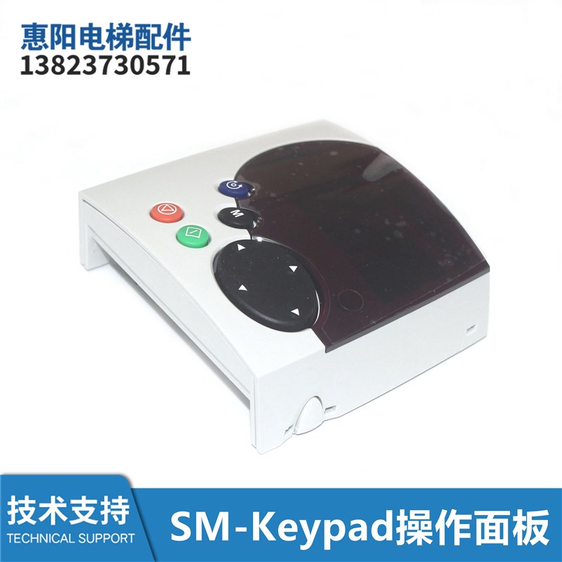 艾默生ct变频器显示SM-KEYPAD操作面板SP/ES3401用SM-Keypad键盘