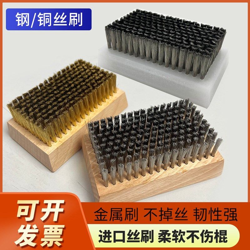 0.076铜丝刷钢丝刷0.127清洗刷凹印版辊刷子清洗网纹辊陶瓷辊,标准件/零部件/工业耗材,输送带/传送带,淘宝优惠券,粉丝福利购,淘宝优惠卷