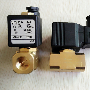 VMI PG3/8 V10-C3C 220AC双螺杆造粒机挤出机专用电磁阀 3分接口