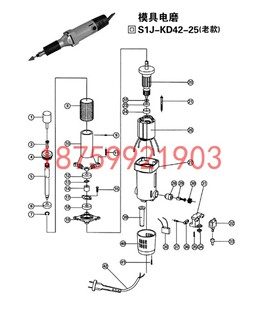 坚固配件KD42-25电磨定转子头壳后盖夹头连接套主轴承开关架碳刷