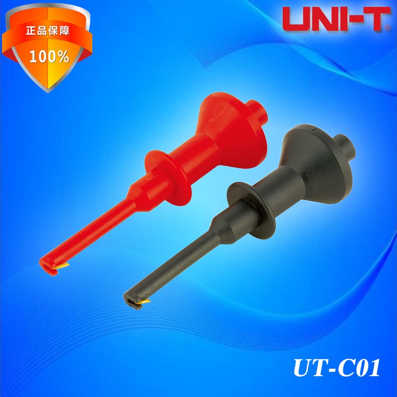 优利德UT-C01钩式测试夹钳钩可延伸螺旋式适用带螺纹万用表笔