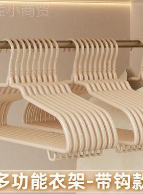 45m浸塑宽肩架家用挂衣挂架钢无痕防滑防肩角晾衣衣架衣服cSNF撑