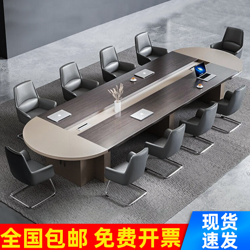 办公家具新款大型会议桌长桌简约储物办公桌会议室桌椅组合圆角