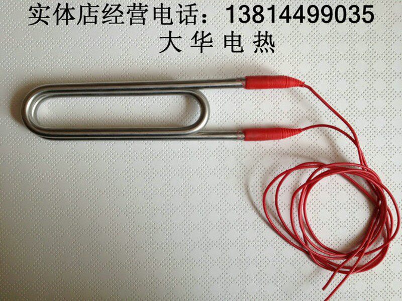浴桶浴盆木桶加热管,潜水加热管热的快,婴儿游泳池热得快电热管