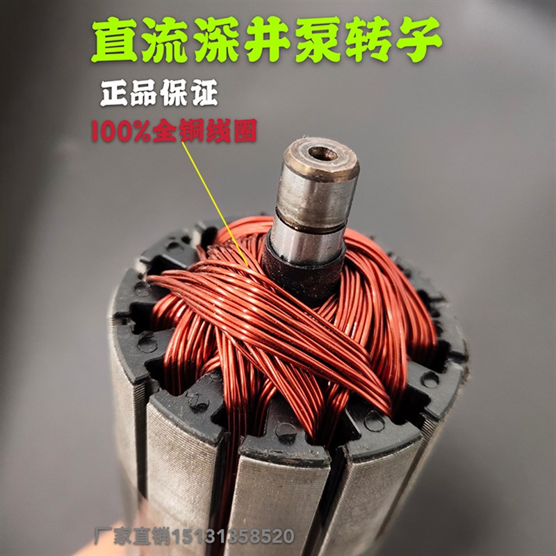 48V60V直流深井泵转子线圈碳刷油封轴承叶轮水封卡王密封圈电缆线