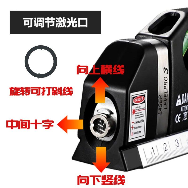 瓦工水平打线器十字线卷尺平投线仪水平尺高精度多功能激光红外线