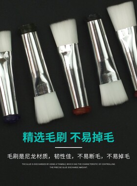 点胶机针头涂胶毛刷针嘴胶针涂胶头14-34G扁口毛刷宽度10MM工业用
