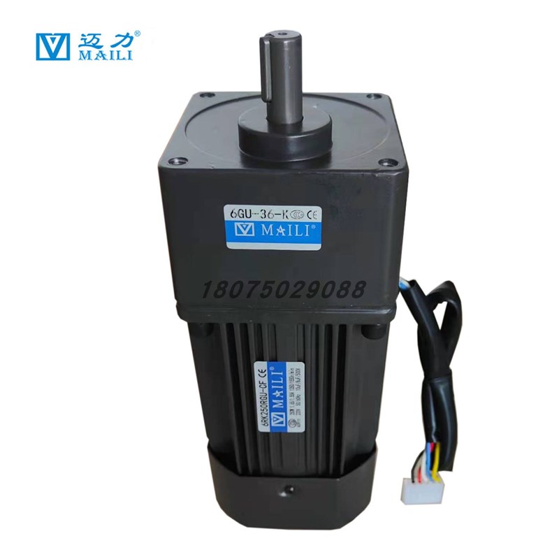 迈力MAILI 交流调速齿轮电机马达250W齿轮箱6RK250RGU-CF/6GU36K