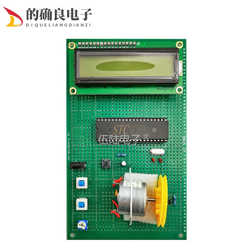 51单片机电机转速测量仪焊接套件洞洞多用板教学实训电路实验DIY
