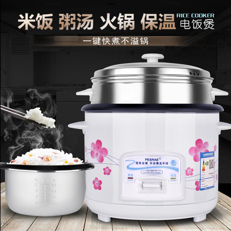 半球型迷你电饭煲家用老式电饭锅小型1-2l宿舍3-4多功能煲汤煮粥