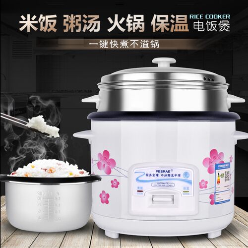半球型迷你电饭煲家用老式电饭锅小型1-2l宿舍3-4多功能煲汤煮粥