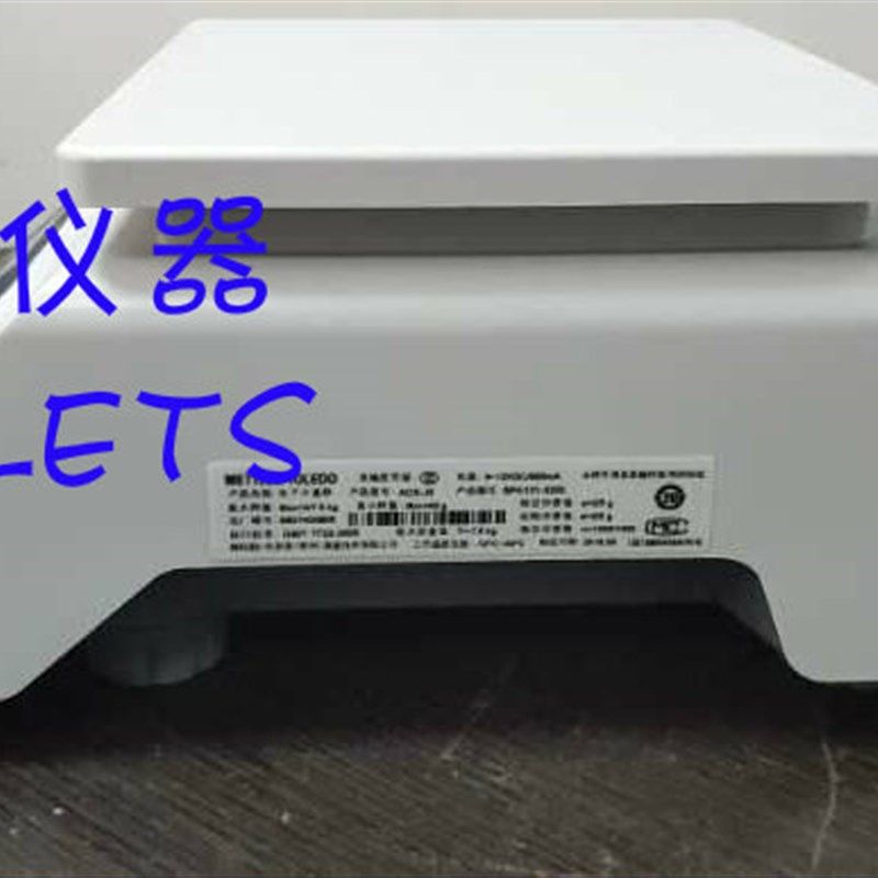 梅特勒1.5kg/3kg/7.5kg/15kg/30kg防水电子计重称/桌秤BPA121现货