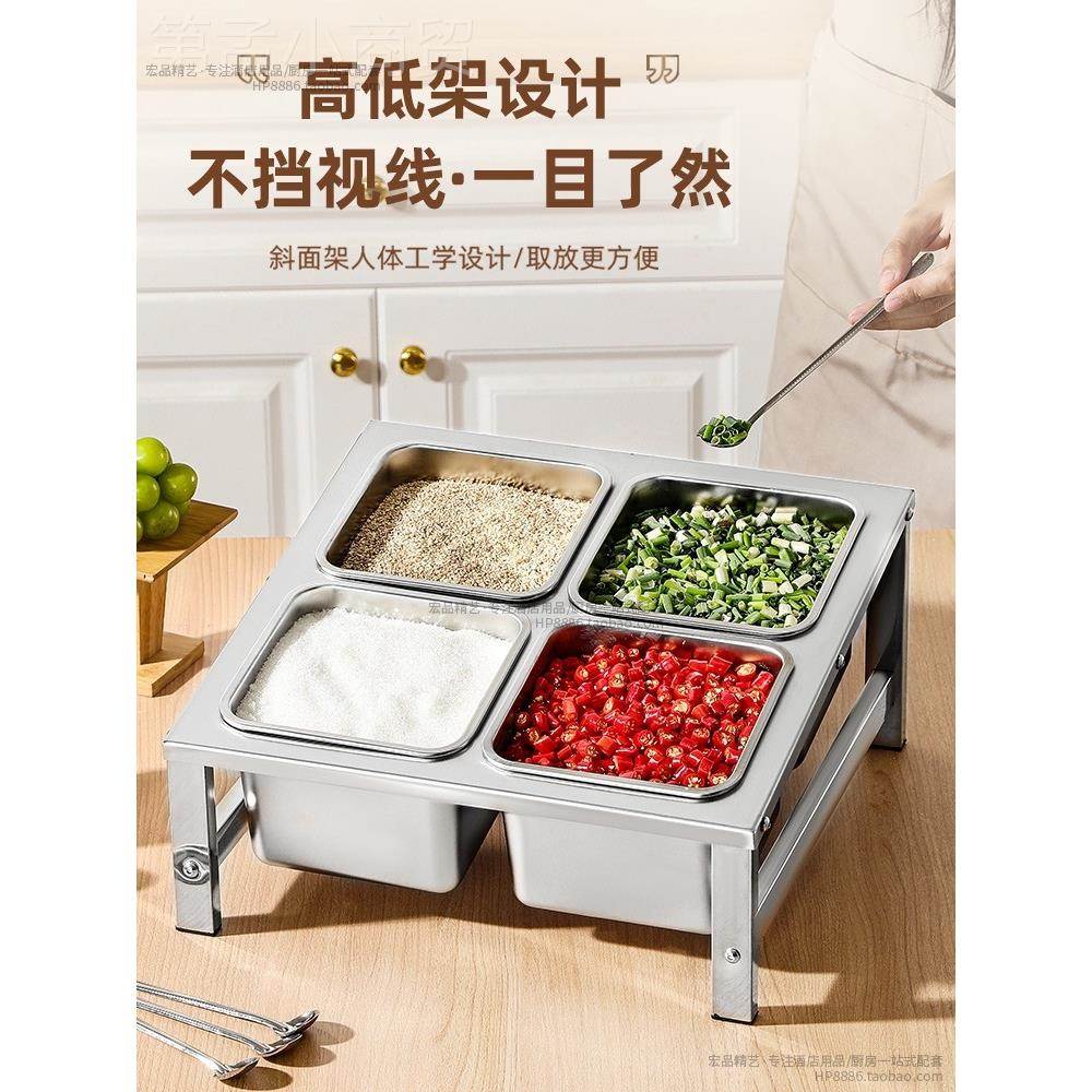 台架GKV厨房钢调料不后厨锈火锅店味盒30调4商用调料架斜面奶茶自