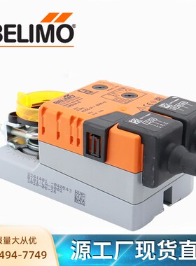 博力谋LM NM SM GM 24A -SR -S 230A SR电动风阀风门执行器搏力谋