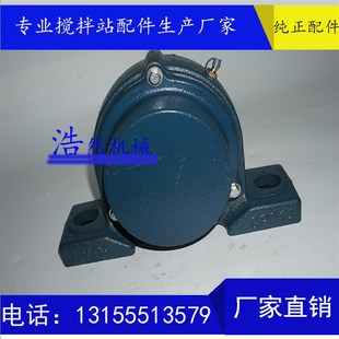 UCCP214轴承双列滚动轴承铸钢铸铁三一斜皮带 平皮带搅拌站轴承滚