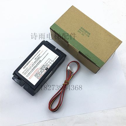 广日电梯轿厢对讲机德凌内置副机通话机NKT12轿厢五方通话机分机