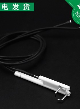 适用华帝灶具配件BHC836B1点火针BH838感应针BH839B8251B熄火针