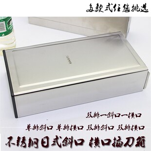 不锈钢厨房刀架料理厨师西厨刀具座日式插刀箱菜刀壁挂刀架刀盒