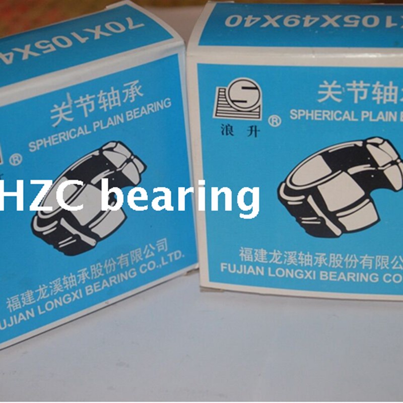 龙溪LS加厚关节轴承GEG8/10/12/15/17/20/25/30/35/40/45/50/60ES