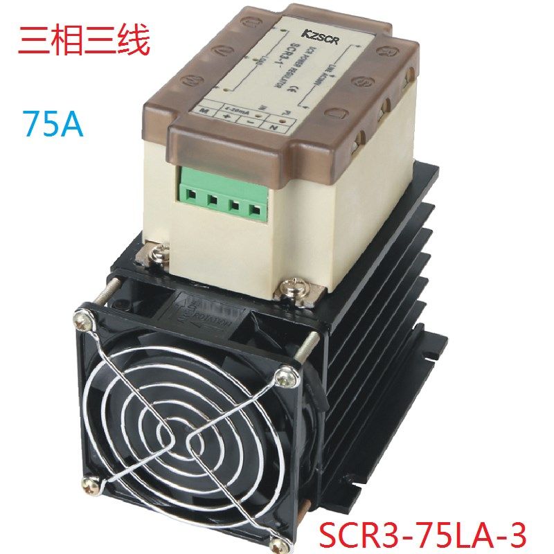 SCR 可控硅 三相调功器 75A 60A SCR3-75LA-3 调功调压12KW